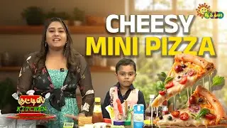 Make mini pizza at home | Kutties Kitchen | Adithya TV