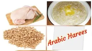 Arabic Harees Recipe || Emarati Traditional Harees || Hareesa Recipe