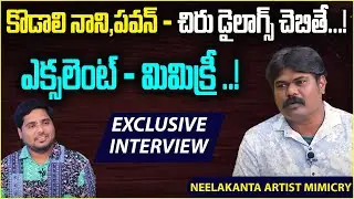 Neelakanta Mimicry About Tollywood Celebrities Dialogues |P2| Mimicry Comedy | SocialPost Trendzz