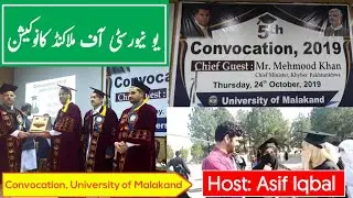 Convocation 2019 University of Malakand | Asif Iqbal