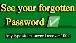 How to see forgotten password | Where can see forget password