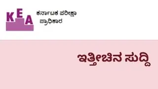 PGCET RESULTS 2022🤔😱| MBA/MCA/M.TECH | all doubts cleared