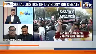 'Misuse' vs Reality | Who Gets Heard in Campus Discrimination Debates? | In Your Interest | News9