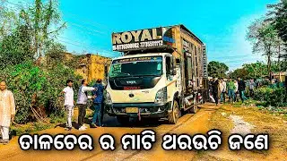 DJ ROYAL WAVE NEW DAY MARRIAGE PROGRAM AT TALCHER BOLANDA BY ODISHA DJS