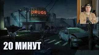 Ходячие мертвецы 1 -  20 МИНУТ искал батарейку......