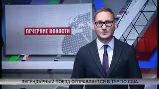 NEWS JUN20 2 ARTEM