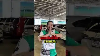 Great deal from Khon Kaen! Customer bought their second car, confirming the cars are truly excell...