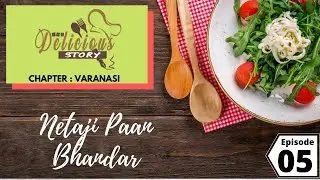 Ep.05 | Netaji Paan Bhandar | The Delicious Story | Chapter : Varanasi | 2021