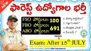 📢 AP Forest Jobs 2025 Notification | FSO FBO ABO Age, Qualification, Syllabus & Details