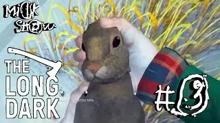 The Long Dark - Story Mode Wintermute Episode 1 / ОХОТА НАЧИНАЕТСЯ / #3