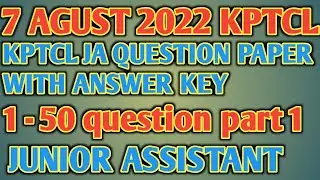 KPTCL JUNIOR ASSISTANT JA 7 AUGUST 2022 EXAM QUESTION PAPER