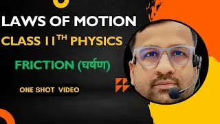 LAWS OF MOTION  FRICTION ONE SHOT CLASS 11TH PHYSICS