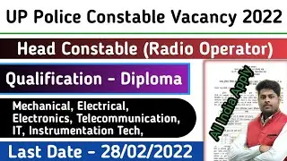 UP Police Head Constable (Radio Operator) Vacancy 2022 | UP Police Recruitment 2022 | UP Police 2022