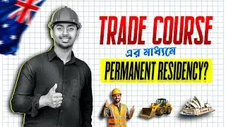 Can a Trade Course in Australia Lead to PR? The Complete A-Z Guide!