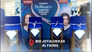 Brilliance Diamond Jewellery Show Unveiling | Big Joyalukkas Al Fahidi
