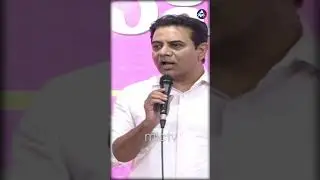 KTR Mass Commnets On CM Revanth Reddy | BRS VS Congress | KCR | Mic Tv news