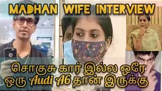 PUBGMadhan wife interview video troll #trollvideo #madhangaming #audicartroll #PUBG#BGMI