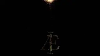 Imber Luminis - Silence II (Bonus Track ) (2014)