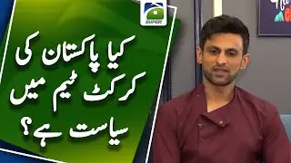Is there politics in Pakistan's cricket team? | Score | Geo Super
