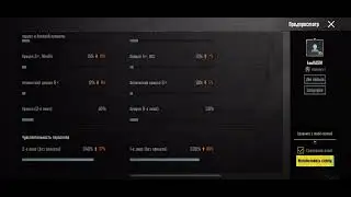 Чувствительность KASIK Pubg Mobile 2025 | Чувствительность Касик