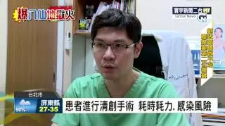 寰宇新聞 