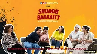 SuperHit Movie Vanvaas Ki Cast | Shuddh Bakkaity | Bollywood Podcast | BC Aunty | Paritosh Tripathi