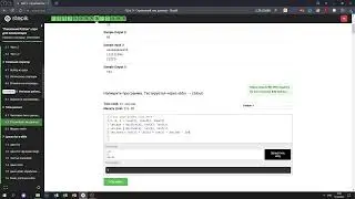 6.2 Арифметические строки. 