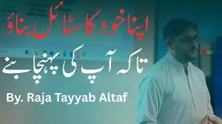 Future Career Pathway for DAE & TEVTA Students | Guidance & Opportunities