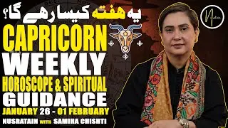 Weekly Horoscope & Spiritual Guidance (Capricorn) 26Jan TO 01Feb 2026| Nusratain with Samiha Chishti
