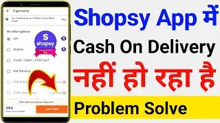Shopsy App Me Cash On Delivery Nahi Ho Raha Hai || Shopsy App Me Cash On Delivery Not Available