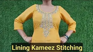 Lining Kameez Stitching Step by Step | Perfect Finishing | Tailoring Class