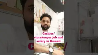 cashier/ storekeeper salary in Kuwait #kuwaitjob #shortsfeed #kuwaitnews #dubaijobs #dubai #viral