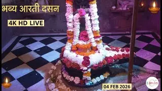 आज के दिव्य दर्शन: श्री विश्वेश्वर महादेव आरती LIVE 🔱 | 4K Ultra HD
