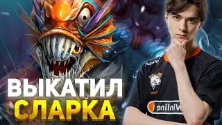 Koma душит противников на Сларке!