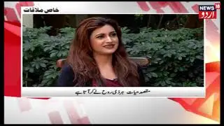 Khas Mulaqat | Exclusive Interview Of Miss World 1999 Yukta Mukhi | News18 Urdu