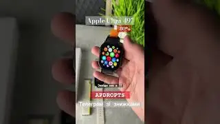 Новие умние часи Watch Ultra- iPrem #дропшиппинг #шортс #apple #iprem #airpods