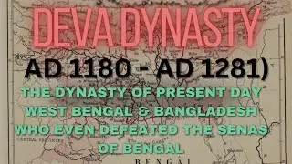 Deva Dynasty (AD 1180 - AD 1281) [Kayastha Dynasty In Bengal] | Purushottamadeva | Madhusudandeva