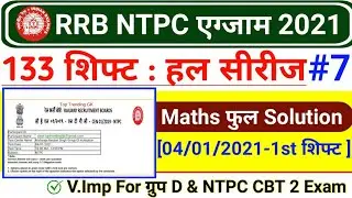 RRB NTPC 2021 Official Paper Solution Part 7 | Railway NTPC 2020 Maths | NTPC 4 Jan 2021 1st Shift