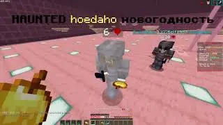 PVP MINEBLAZE NEW VAIP