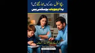 When Children Refuse School: 4 Warning Signs @sajjadazizpak #warnings #signs
