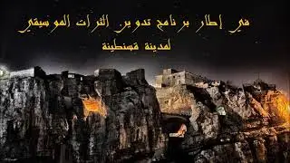 TOUFIK TOUATI - HAWZI YA HAMAM الفنان تواتي توفيق في حوزي : يا حمام