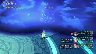 デルメゼ　沼まも