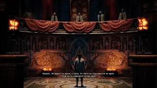 Assassin's Creed Unity #2 Брадство Асасинов