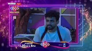 Bigg Boss Buzzz | Gautham and Yashmi Talks About WorkOut and Health | Unseen Video | Star Maa Music