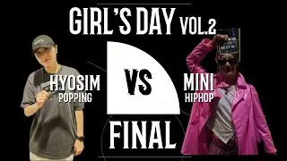 Finals 결승- Hyosim (popping) VS Mini (hiphop) | GIRL'S DAY VOL.2 | |Heat Challenger|
