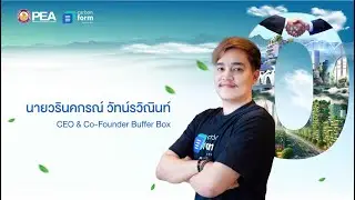 CARBONFORM GRAND OPENING CEO & CO-Founder Buffer Box