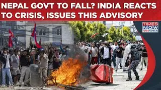 India Reacts To Nepal Crisis: Oli Government To Fall? MEA's Big Advisory As Shocking Scenes Go Viral