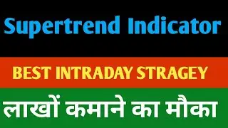 Super Trend Indicator Strategy ,Setting, Formula, Option guide ||(100%) Results||
