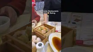 Посещение китайских ресторанов с рейтингом 3,5/5 (секрет поиска лучшей китайской кухни)