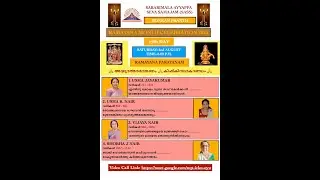 DAY 17 - SASS - Konkan Pranth Organised 6th Year RAMAYANAM PARAYANAM 2025